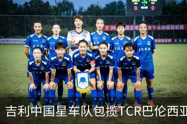吉利中国星车队包揽TCR巴伦西亚站三回合冠军